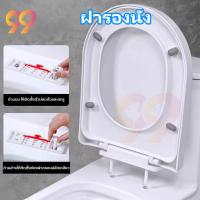 ราคา 99 ฝารองนั่ง ฝาชักโครก ฝารองนั่งชักโครก ฝาโถสุขภัณฑ์ทรงกลม ฝารองนั่งโถส้วม ฝาชักโครกแบบ รูปทรง U/V (28305525819)