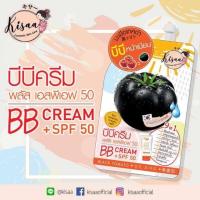 ราคา Kisaa BB Cream SPF50 คิซ่า บีบีครีม พลัส เอสพีเอฟ 50 + SPF 50 (7940744582)