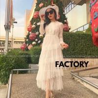 ราคา เดรสลูกไม้ยาวสีขาว งานป้าย (1022528869)