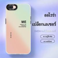 ราคา เคส OPPOA3S/A12E case เคสน่ารักเคสมือถือป้องกันการกระแทก เคสเลเซอร์ไล่สีไล่แสง ลายคู่กันME/YOU (25806715366)