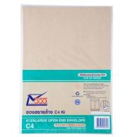 ราคา ซองขยายข้าง KI C4 125แกรม แพ็ค2ซอง 555 สีน้ำตาล (25183307298)