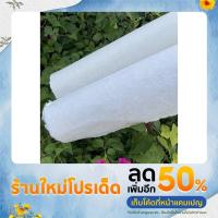 ราคา กระดาษสา สีขาว หน้าเรียบ หน้าขลุขละ บรรจุ 5 แผ่น (18025184188)