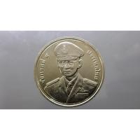 ราคา เหรียญ 50 บาท ที่ระลึก 50 ปี โรงเรียนนายเรืออากาศ 2546 ไม่ผ่านใช้ (ผ่านล้าง) (20301773343)