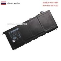 ราคา BATTERY-NOTEBOOK แบตเตอรี่โน๊ตบุ๊ค (แท้) PW23Y RNP72 TP1GT Dell XPS 13 9360 13-9360-D1605G (28083044417)