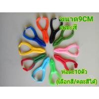 ราคา บอดี้กบ9cm. เนื้อยางผสมซิลิโคนเกรดพรีเมี่ยม (9814809525)