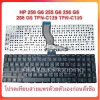 ราคา Keyboard Hp 15-AX 15-bs 15-bw 15-AB,15-AK 15-au 15-BC 15S-EQ Tpn-c129 Tpn-c130 แป้นพิมพ์สําหรับคอมพิวเตอร์ (9823428126)