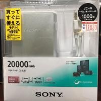 ราคา Powerbank Sony 20,000 mAh ของแท้ใหม่จาก Jp ตัวท้อปตัวนี้ไม่มีขายในไทยแล้ว Output 6.9 A Max มี 4 ช่อง Usb พกตัวเดียวจบๆ (1386269031)