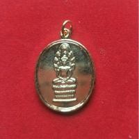 ราคา พระนาคปรก หลวงปู่ม่น (2776249799)