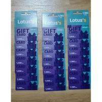 ราคา บัตรโลตัส Lotus Voucher 1000 บาท (26022672861)