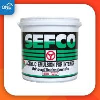 ราคา Sefco สีน้ำทาบ้านเซฟโก้ สีขาว 555 สีทาบ้านภายใน ขนาด 3.5 ลิตร สีน้ำอะคริลิคทาภายใน สีน้ำทาภายใน (10009387965)