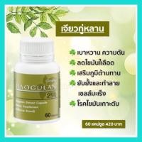 ราคา เจียวกู่หลาน/ปัญจขันธ์/ (6584187416)