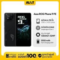 ราคา [ มือถือเกมมิ่ง รุ่นใหม่ตัวท็อป ] ASUS ROG Phone 9 FE Ram 16/256GB ชิปSnapdragon 8 Gen 3 Alot (26074958486)