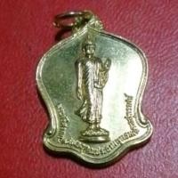 ราคา เหรียญกะไหล่ทองพระศรีศากยะทศพลญาณด้านหลังเป็นตราสัญญลักษณ์พระราชพิธีมหามงคลเฉลิมพระชนมพรรษา๕รอบรัชกาลที่๙ (21295758085)