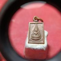 ราคา เหรียญพระพุทธชินราชวัดพระศรีรัตนมหาธาตุเนื้อทองแดง (42061047804)