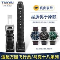 ราคา สายนาฬิกาข้อมือ สายหนังวัวแท้ แบบเปลี่ยน สําหรับ IWC IWC Pilot The Little Prince (24431529148)