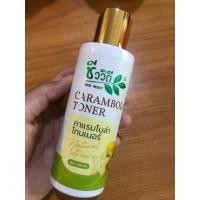 ราคา ชีววิถี คาแรมโบล่าโทนเนอร์ 120 มล. ลด ฝ้ากระจุดด่างดำ สูตรมะเฟือง (836643336)