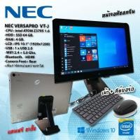 ราคา โน๊ตบุ๊ค แท็บเล็ต NEC รุ่นVERSAPRO VT-J แรม4GB (เม้าส์ คีย์บอร์ด) (12767510975)