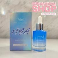 ราคา Hya โมเลกุลเล็กนาโน Trans-dermal absorption, deep hydrating (18606388378)