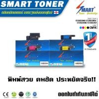 ราคา จัดส่งฟรี ตลับหมึกพิมพ์เลเซอร์ เทียบเท่า Fuji Xerox CP115w CP116w CP225w CM115w CM225fw (1 ชุด 4 สี BK-C-M-Y) (2225607270)