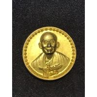 ราคา เหรียญกลมเล็กครูบาน้อย วัดศรีดอนมูล จ.เชียงใหม่ เนื้อทองแดง ปี 2543 (29310094218)