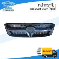 ราคา หน้ากระจัง/กระจังหน้า Toyota Vigo(วีโก้/โฉมแรก) 2004/2005/2006/2007 (สีพื้น/ดำ) - BangplusOnline (7034702214)