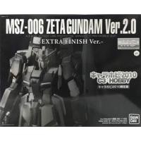ราคา Mg 1/100 MSZ-006 Zeta Gundam Ver 2.0 Extra Finish Ver.[C3 Hobby 2010 Limited] (21574529049)