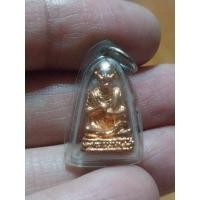 ราคา รูปหล่อสมเด็จพุฒาจารย์โต พรหมรังสี องค์เล็ก พร้อมเลี่ยม ไม่ทราบที่ สภาพดี ของพร้อมส่งครับ (26780809271)