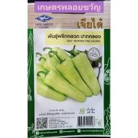 ราคา เมล็ดพันธุ์ พริก พริกหยวก หมดอายุ04/2567พริกหยวก ปากคลองบรรจุ 50 เมล็ด (20731417469)