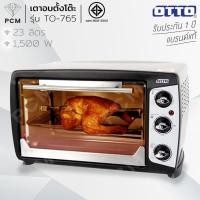 ราคา OTTO (PCM) เตาอบไฟฟ้า 23 ลิตร รุ่น TO-765 1500 Watt (1878670356)