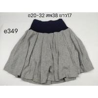 ราคา กระโปรงสั้นมือสอง เอวยางยืด (8254627426)