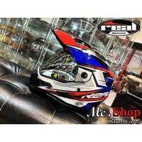 ราคา หมวกกันน็อค REAL รุ่น VENGER PLUS สีน้ำเงิน-แดง (17437452075)