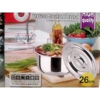 ราคา หม้อแขกเบอร์ 26 เซนใช้กับกระทะไฟฟ้าได้ตราพระอาทิตย์ (3332701312)