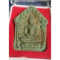 ราคา พระขุนแผนพรายโภคทรัพย์ เจ้าคุณธงชัย วัดไตรมิตร พิมพ์ใหญ่ ฝังตะกรุดทองแดงคู่ พิธีพุทธาภิเษกโดยพระเกจิสายหลวงปู่ทิม (11185978682)