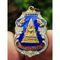 ราคา เหรียญพระพุทธชินราช วัดพระศรีรัตนมหาธาตุฯ จ. พิษณุโลก เหรียญที่ 6 (43669309657)