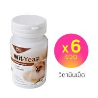 ราคา Daisuki Wit-Yeast วิตามินบำรุง กลิ่นไส้กรอกไก่ 70 เม็ด x 6 กระปุก(น้ำตาล) (1520483831)