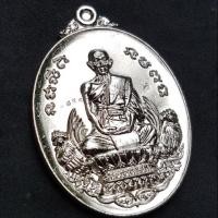 ราคา เหรียญหลวงพ่อรวย รุ่นรวย ๆ เฮง ๆ (7000384440)