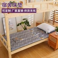 ราคา ที่นอน 3.5 ฟุต เตียงนอน 6ฟุต ที่นอน 6 ฟุต ที่นอนหนานุ่มสำหรับหอพักนักเรียน เตียงเดี่ยวสองชั้น พร้อมเสื่อทาทามิ ขายส่ง (42273219005)