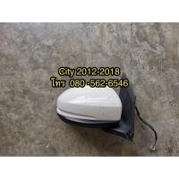 ราคา ของเเท้!! กระจกมองข้าง City 2012-2018 กระจกมองข้างซิตี้ (3550410937)