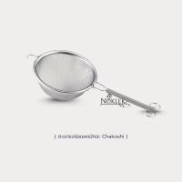 ราคา Noklek | ตะแกรงร่อนผงมัทฉะ Chakoshi ไม้ไผ่ตักชา Chashaku (42906815438)