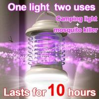 ราคา โคมไฟนักฆ่ายุงไฟฟ้าใหม่โคมไฟไล่ยุงแบบชาร์จไฟได้สําหรับใช้ในบ้านไฟตั้งแคมป์เงียบบ้านในร่ม (42619568173)