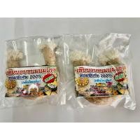 ราคา เทียนอบขนมแม่เภา เทียนอบขนมโบราณ หอมพิเศษ มี 2 ขนาด 15 กรัม,30 กรัม (24844161883)