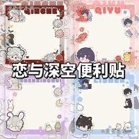ราคา Love and Deep Space Homemade Post-it Notepad Sticky Notes Love and Deep Space Homemade Post-it Notes ใหม่มูลค่า Yan Qin20250929 (42772217001)