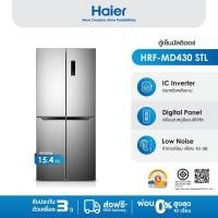 ราคา Haier ตู้เย็นมัลติดอร์ ความจุ 15.4 คิว รุ่น HRF-MD430 STL (25252031877)