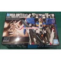 ราคา Bandai HG Ex-S Gundam (40250785023)