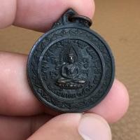 ราคา เหรียญถ้ำเอราวัณ รุ่นแรก ปี 2515 เนื้อทองแดงรมดำ (13107496164)