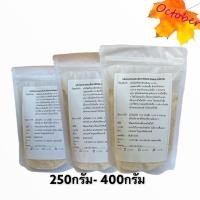 ราคา B30 แป้งโฮลวีท ละเอียด 100% (ออสเตรเลีย) ขนาด 100-500 กรัม แป้งโฮลวีท แป้งทำขนมปัง (9853651024)