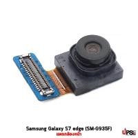 ราคา อะไหล่ แพรกล้องหน้า Samsung Galaxy S7 edge (SM-G935F) (14146104733)