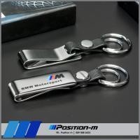 ราคา พวงกุญแจ BMW เหน็บขอบกระเป๋า (4418246863)