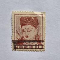 ราคา แสตมป์ - 1951 Japan Series Power 10 Yen - มือสอง (27752143323)