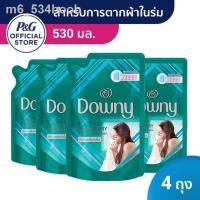 ราคา ✢☏Downy ดาวน์นี่ น้ำยาปรับผ้านุ่มสูตรเข้มข้น ถุงเติม สูตรตากผ้าในร่ม 530 มล x4 แพ็ค Laundry Softener Indoor Dry Formula (13407811554)